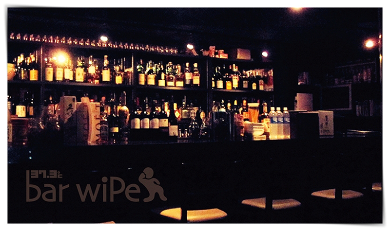 barwipe